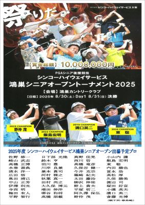 公式ポスターの画像